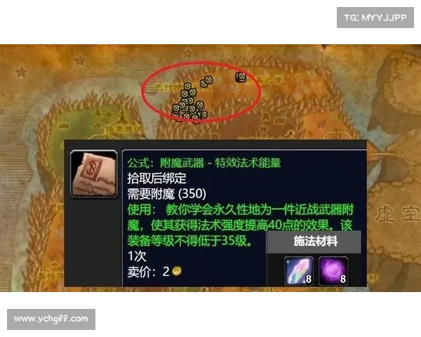 魔兽世界宝宝忠诚度提升秘籍：装备之道