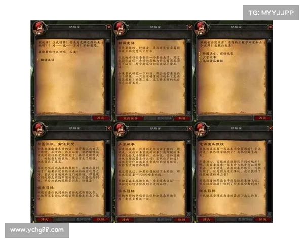 魔兽世界怀旧服攻略：任务完成指南